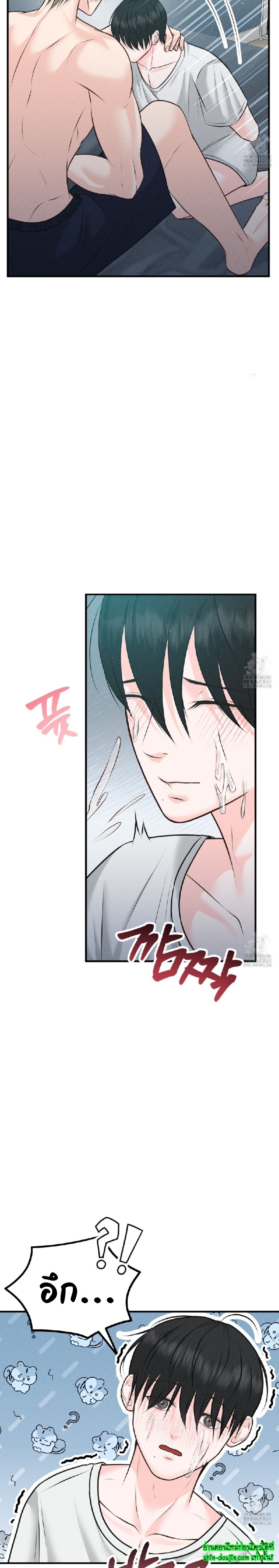 Wait! Don’t Move! EP 6